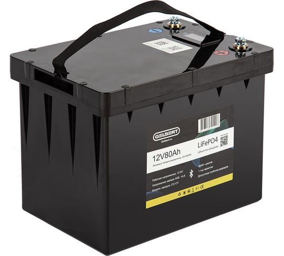 Изображение товара Аккумуляторная батарея литиевая LiFePO4 GELBERT, (12V/80Ah/80А/600Wh) BT/Display 0000176