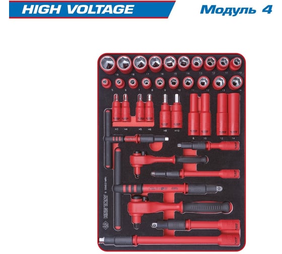 Изображение товара Набор инструментов KING TONY HIGH VOLTAGE 117 предметов, в синей тележке 9SQ31-117MRVE