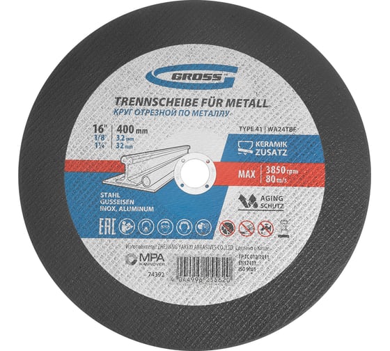 Изображение товара Круг отрезной по металлу GROSS 400x3.2x32 мм, WA24TBF 74392