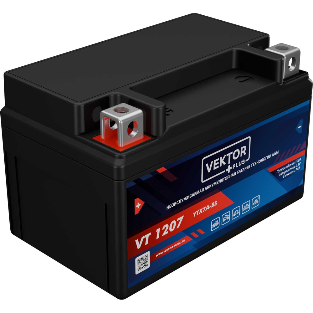 Изображение товара Аккумуляторная батарея VEKTOR PLUS VT 1207 7 Ач 100 А свинцово-кислотная стартерная