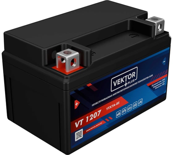 Изображение товара Аккумуляторная батарея VEKTOR PLUS VT 1207 Vektor Energy 19269