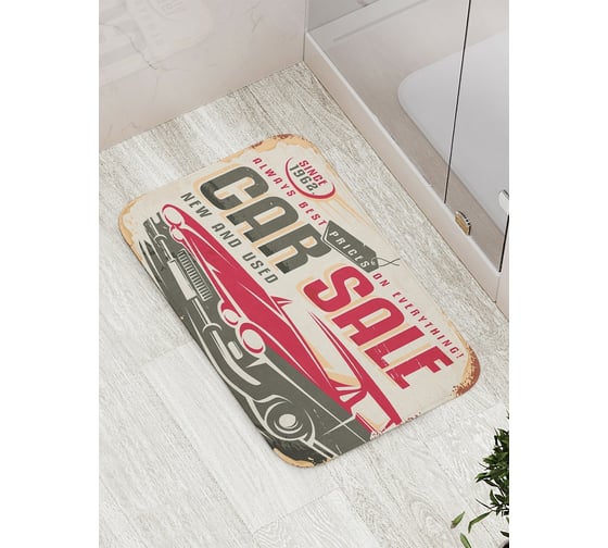 Изображение товара Коврик противоскользящий JoyArty "Продается авто" для ванной, сауны, бассейна, bath_15611
