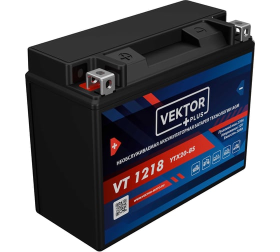 Изображение товара Аккумуляторная батарея VEKTOR PLUS VT 1218 Vektor Energy 19351