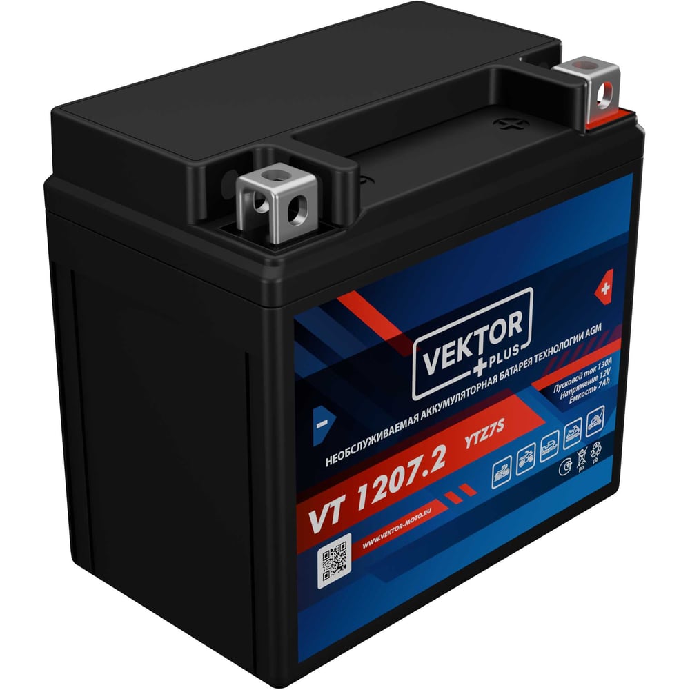 Изображение товара Аккумулятор VEKTOR PLUS VT 1207.2 7 А*ч свинцово-кислотный стартерный