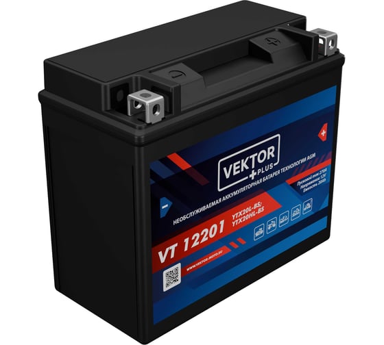 Изображение товара Аккумуляторная батарея VEKTOR PLUS VT 12201 Vektor Energy 19375