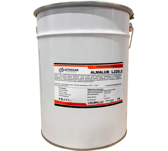 Изображение товара Консистентная литиевая смазка AlmaLub L 220.2, 18 кг L220.2.18