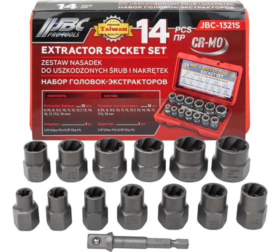 Изображение товара Головки-экстракторы для поврежденных болтов/гаек JBC набор 14 предметов JBC-1321S(65731)