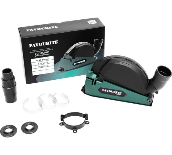 Изображение товара Кожух защитный вытяжной для штробления FAVOURITE диск 115/125 мм, диаметр воротника 39 мм, 42 мм, 45 мм, 48 мм, 50 мм, регулируемая глубина реза 10/20/30 мм, переходник для подключения пылесоса 106125125