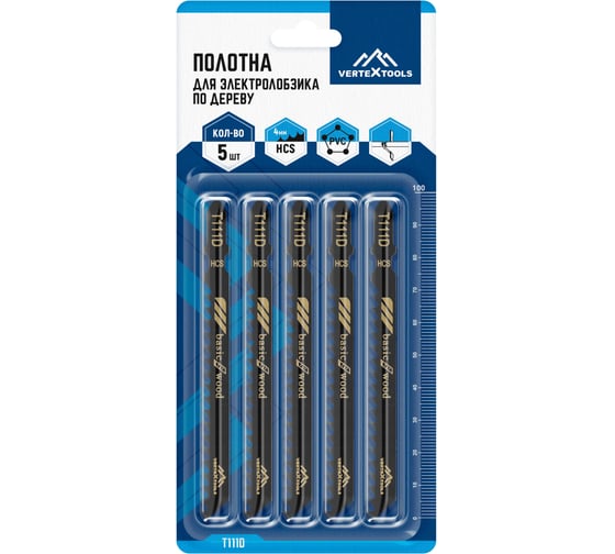 Изображение товара Полотно для электролобзика vertextools T111D