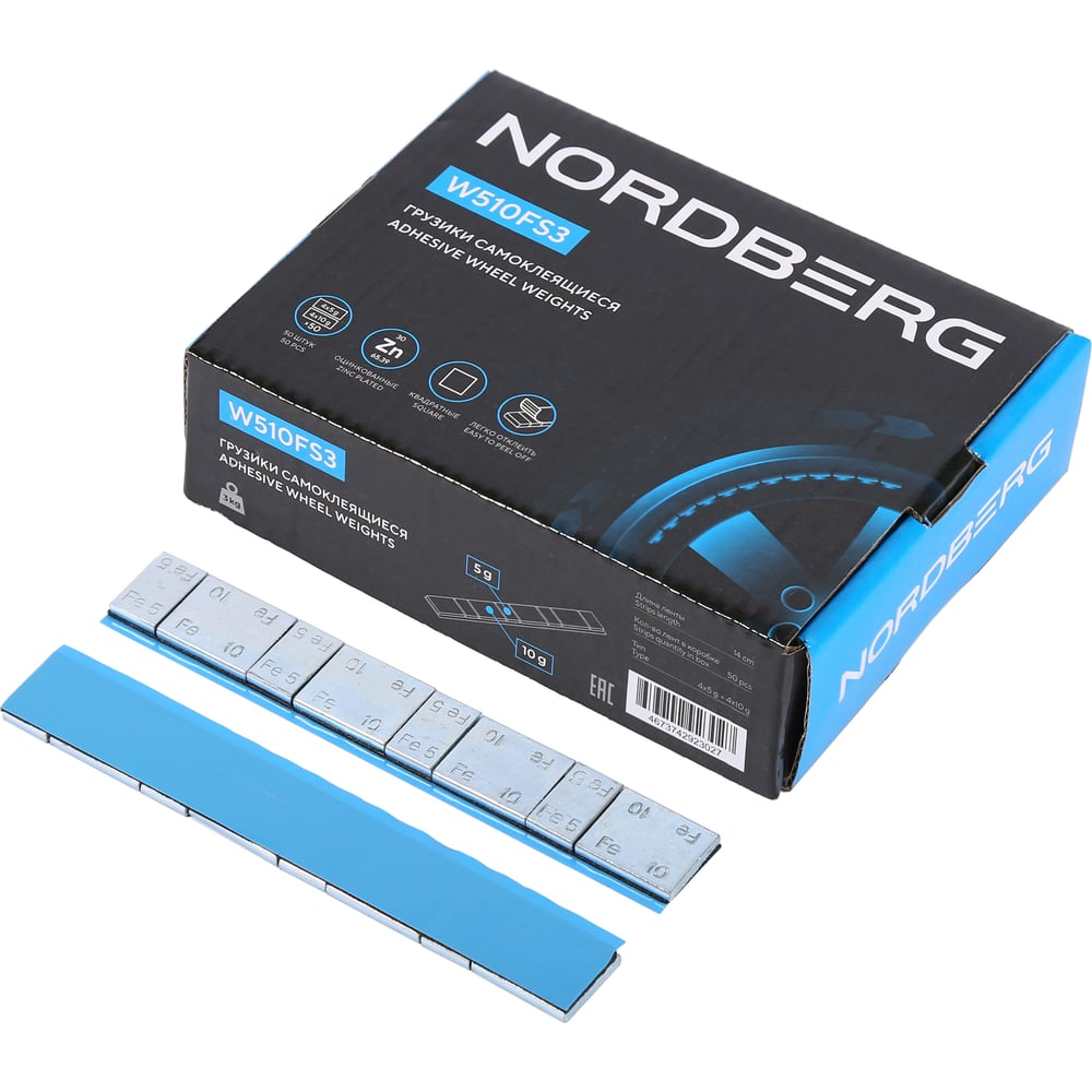 Изображение товара Самоклеющиеся грузики NORDBERG 4x5+4x10 г квадратные 14 см упаковка