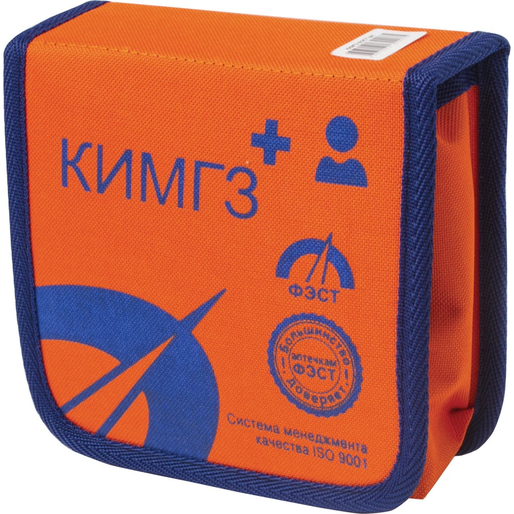 Изображение товара Аптечка базовый ОФИСМАГ КИМГЗ-161 №1 (9+К) ФЭСТ для офиса