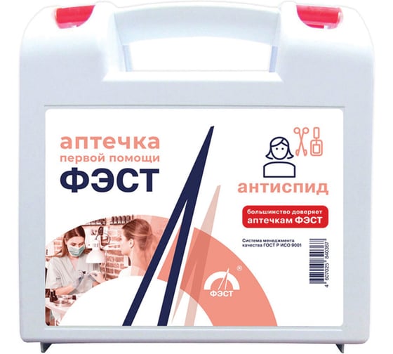 Изображение товара Аптечка первой помощи ОФИСМАГ АНТИСПИД ФЭСТ, футляр полистирол, ш/к 40367 607674
