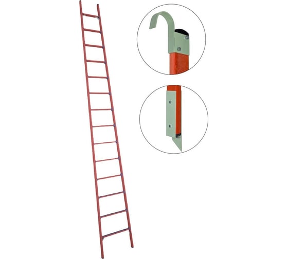 Изображение товара Стеклопластиковая приставная диэлектрическая лестница Антиток мягкий грунти+крюки ЛСПД-5.0 Е МГ К 471571