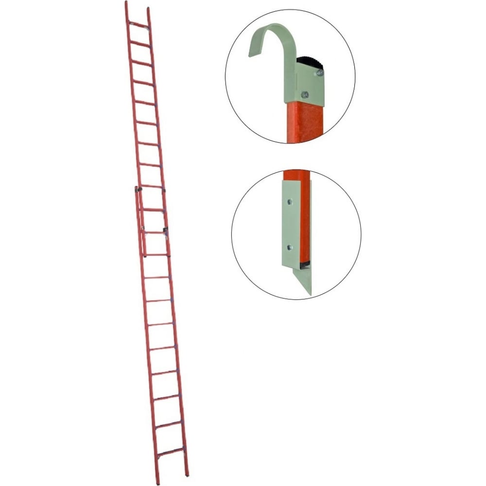 Стеклопластиковая приставная диэлектрическая раздвижная лестница Антиток