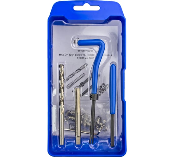 Изображение товара Набор для восстановления резьбы ZIPMEND M6x1 ZS-G020610