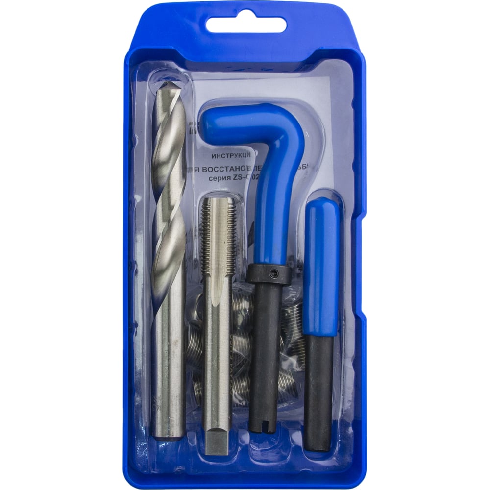 Изображение товара Набор для восстановления резьбы ZIPMEND M14x1.5 ZS-G021415 профессиональный