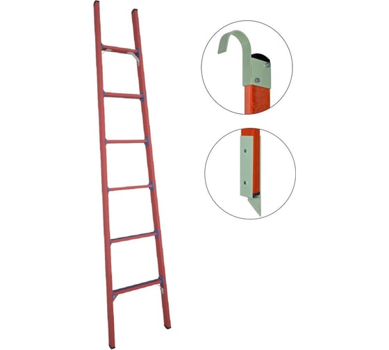 Изображение товара Стеклопластиковая приставная диэлектрическая лестница Антиток мягкий грунт+крюки ЛСПД-2.5 Евро МгК 471541