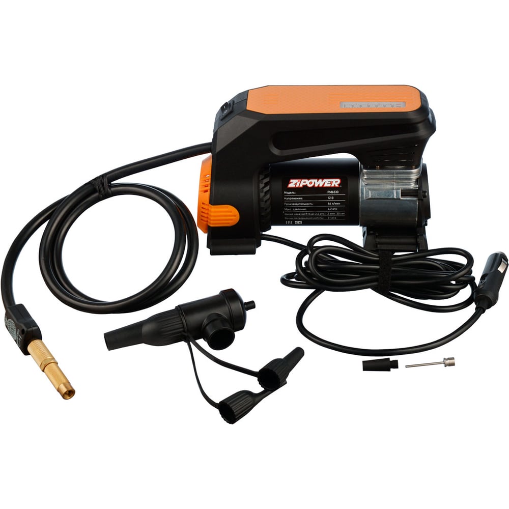 Изображение товара Автомобильный компрессор ZIPOWER PM6530 для путешествий и активного отдыха 46 л/мин