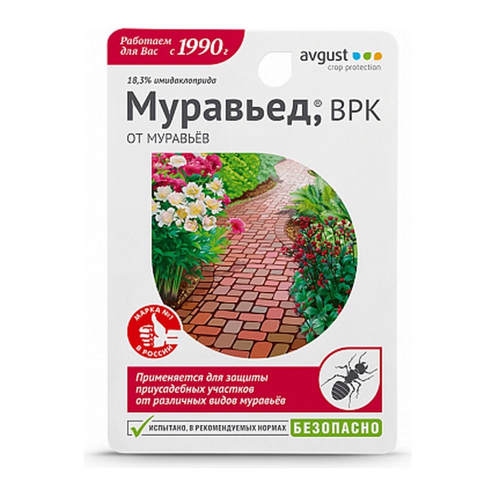 Средство от насекомых Avgust Инсектицид Муравьед