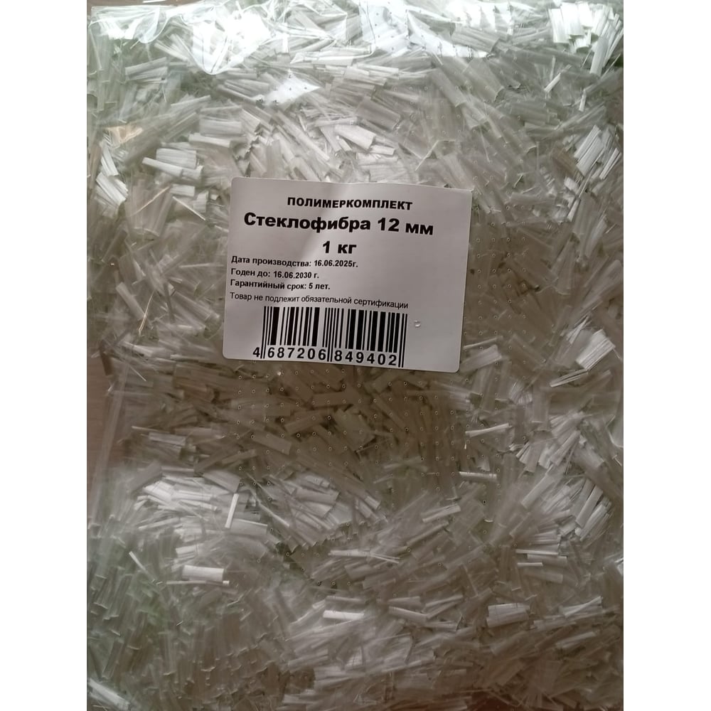 Изображение товара Стеклофибра Basalt 12 мм - добавка для армирования бетона
