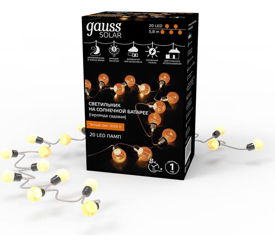 Изображение товара Садовая гирлянда на солнечной батарее Gauss Solar, 20 LED ламп, большие шары, белый свет GS034