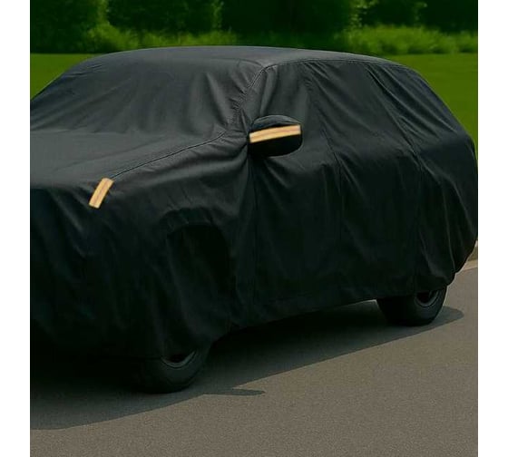 Изображение товара Тент на машину для седана PSV с подкладкой и молнией, размер XL (490x180x150), Черный 138034