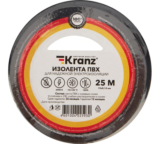 Изображение товара Изолента ПВХ KRANZ 0,13х19 мм, 25 м, черная KR-09-2206