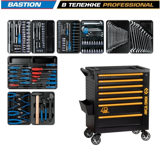 Изображение товара Набор инструментов KING TONY BASTION 204 предмета, в черной тележке 9G38-100MR40
