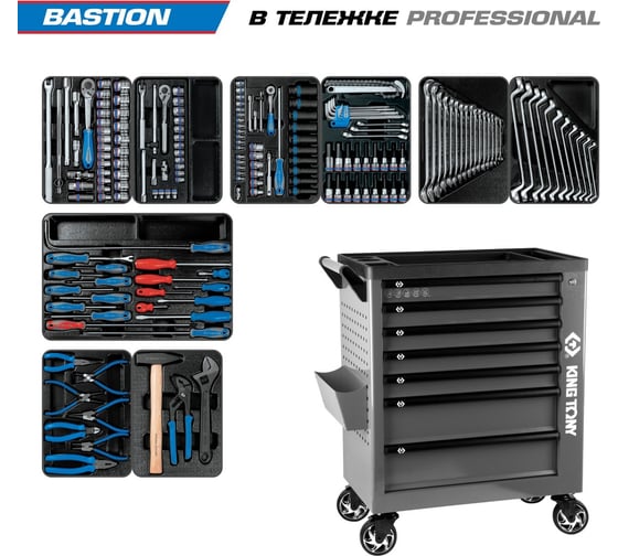 Изображение товара Набор инструментов KING TONY BASTION 204 предмета, в серой тележке 9G38-100MRG
