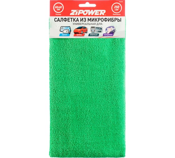 Изображение товара Салфетка из микрофибры универсальная ZIPOWER для зеркал, кузова, пластика, полировки, 40x60 см, плотность 250 г/кв. м PM6576