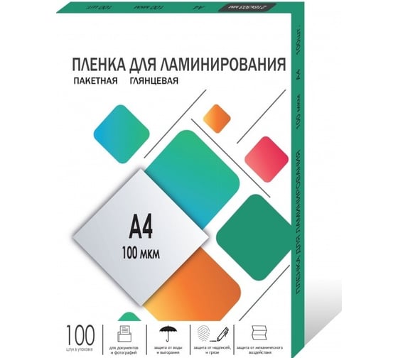 Изображение товара Пленка для ламинирования самоклеющаяся ГЕЛЕОС 216x303, 100 мик, 100 шт. LPA4-100St
