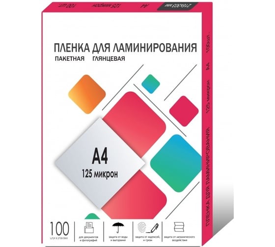 Изображение товара Пленка для ламинирования самоклеющаяся ГЕЛЕОС 216x303, 125 мик, 100 шт. LPA4-125St