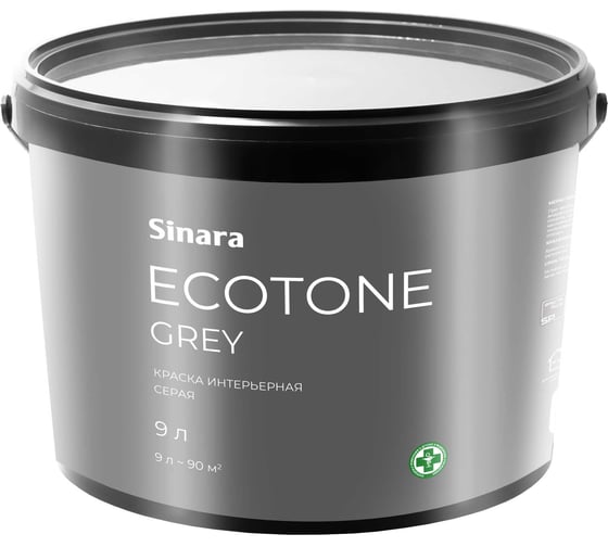 Изображение товара Интерьерная краска для внутренних работ Sinara Ecotone Gray матовая, водно-дисперсионная на акриловой основе, 9л SP 070