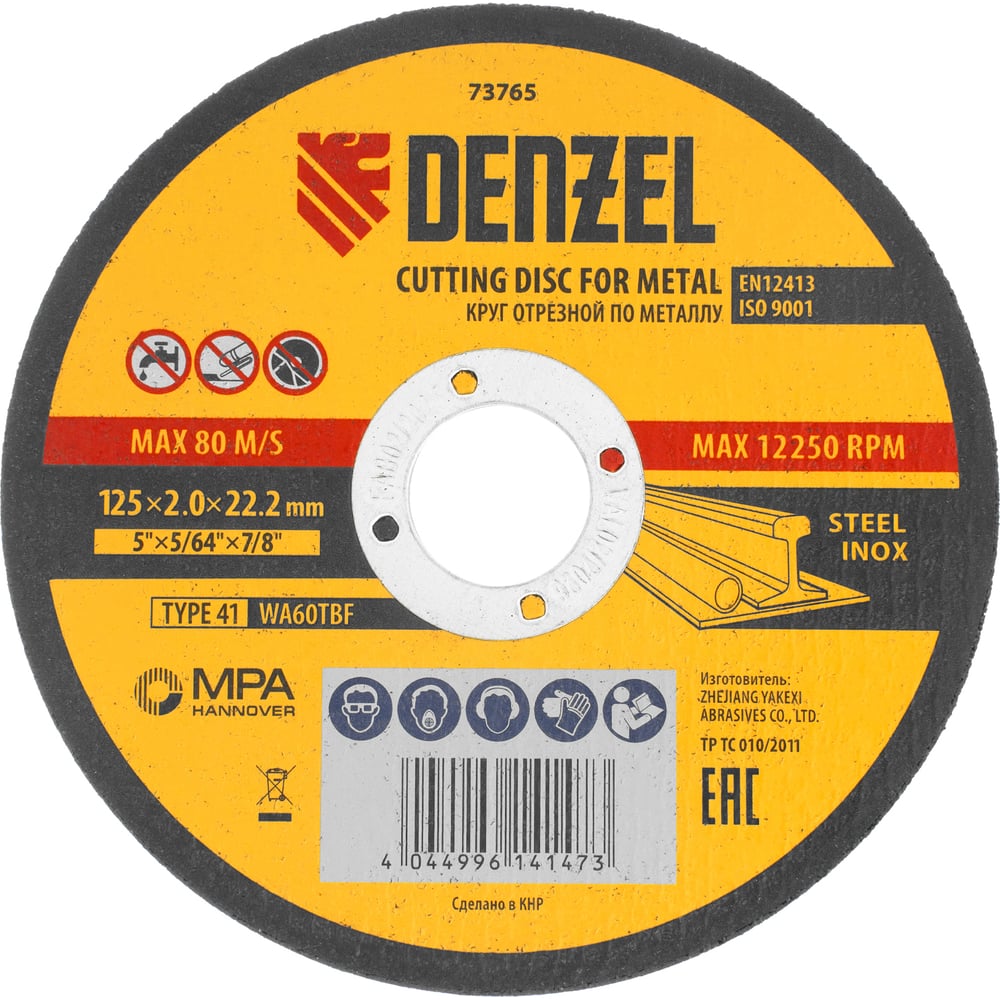 Изображение товара Круг отрезной по металлу DENZEL 125x2.0x22.2 мм, WA60TBF 73765