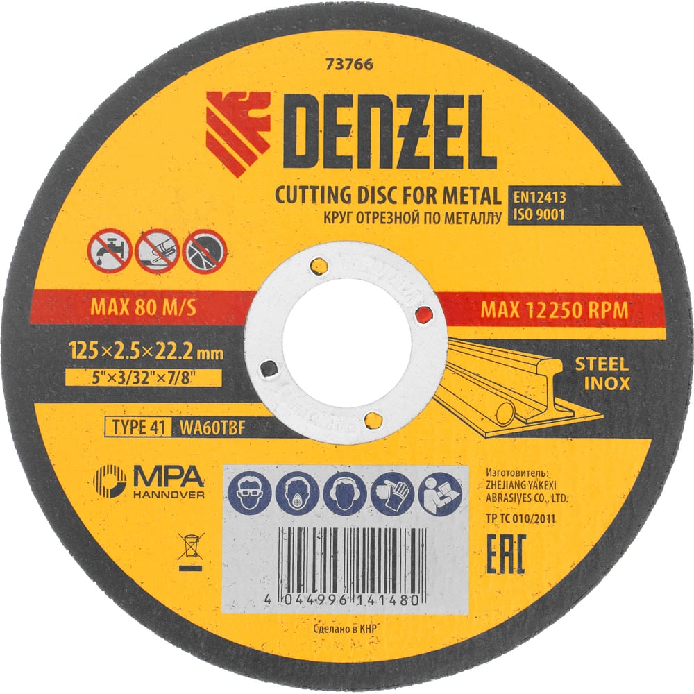Изображение товара Круг отрезной по металлу DENZEL 125x2.5x22.2 мм WA60TBF 73766