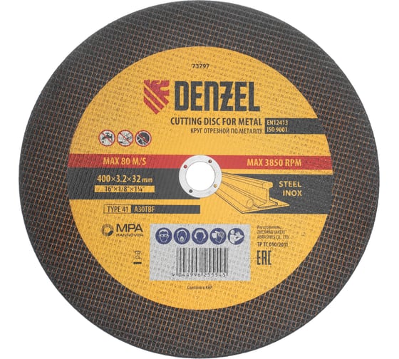 Изображение товара Круг отрезной по металлу DENZEL 400x3.2x32 мм, A30TBF 73797