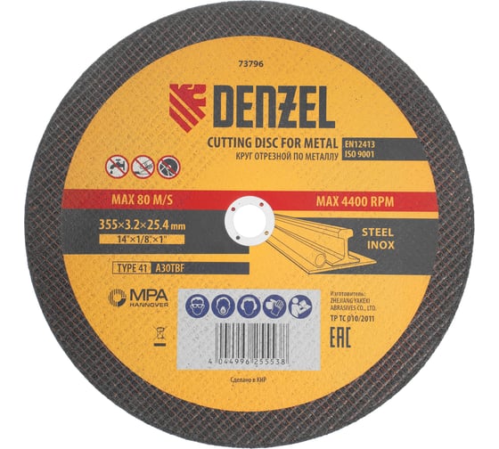 Изображение товара Круг отрезной по металлу DENZEL 355x3.2x25.4 мм, A30TBF 73796