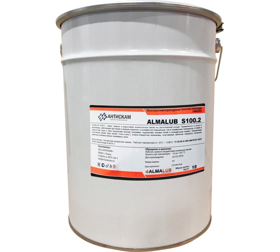 Изображение товара Консистентная высокотемпературная смазка AlmaLub S 100.2, 18 кг S100.2.18