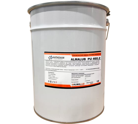 Изображение товара Консистентная полимочевинная смазка AlmaLub PU 460.2, 18 кг PU460.2.18