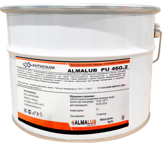 Изображение товара Консистентная полимочевинная смазка AlmaLub PU 460.2, 9 кг PU460.2.9