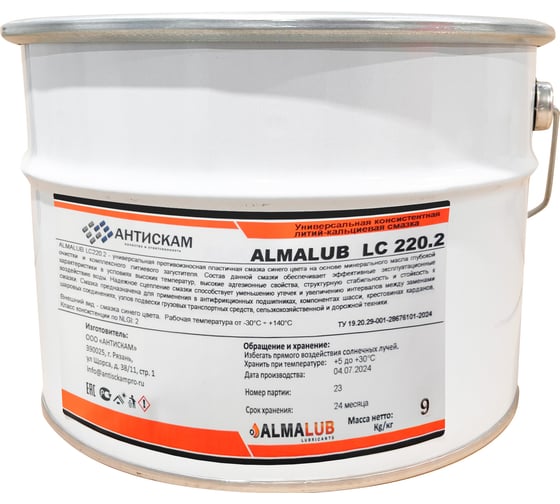 Изображение товара Консистентная литий-кальциевая смазка AlmaLub LС 220.2, 9 кг LC220.2.9