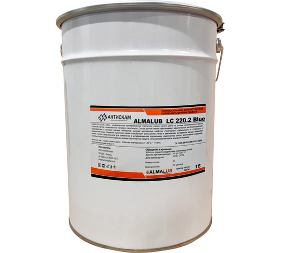 Изображение товара Консистентная литий-кальциевая смазка AlmaLub LС 220.2 Blue, 18 кг LC220.2Blue.18