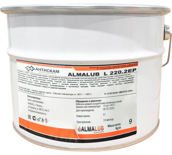 Изображение товара Консистентная литиевая смазка AlmaLub с содержанием молибдена L 220.2 EP, 9 кг L220.2EP.9