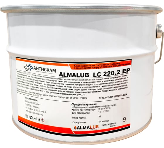 Изображение товара Консистентная литий-кальциевая смазка AlmaLub с высокими нагрузочными свойствами LС 220.2 ЕР, 9 кг LC220.2EP.9