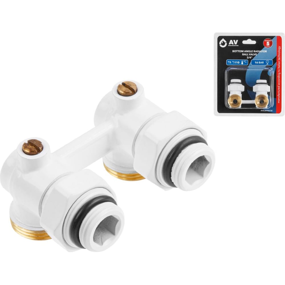 Изображение товара Клапан угловой шаровый AV Engineering 3/4 нар для радиатора белый