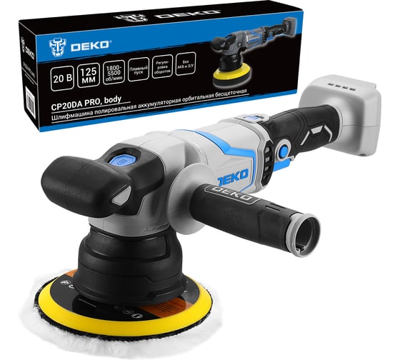 Изображение товара Шлифмашина полировальная аккумуляторная DEKO орбитальная бесщеточная CP20DA PRO, 125 мм, 20В, без АКБ и з/у 084-1088