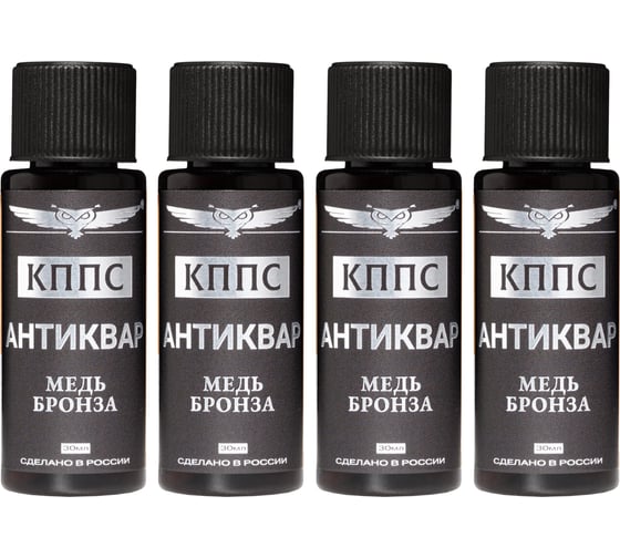Изображение товара Средство для очистки меди и бронзы КППС Антиквар Медь Бронза 30 мл, 4 шт УТ003522727