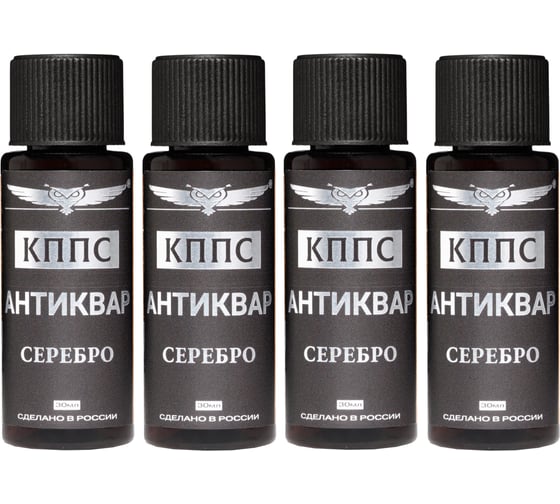 Изображение товара Средство для очистки серебра КППС Антиквар Серебро 30 мл, 4 шт УТ003522715