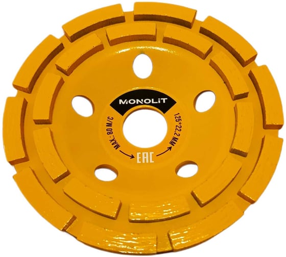 Изображение товара Чашка алмазная зачистная Monolit 125 мм двухрядная сегментная 1199