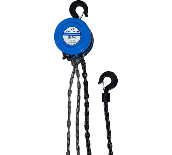 Изображение товара Таль ручная цепная УралТаль 1т_3м круглая 525101